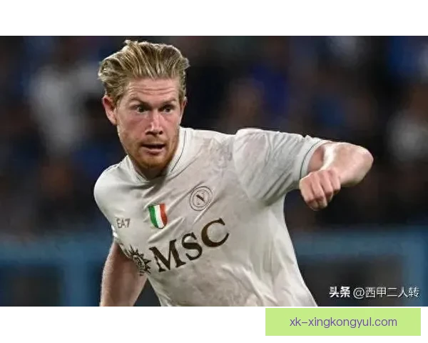 德布劳内回归意甲逐欧洲荣耀